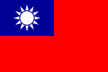 flag republic of china